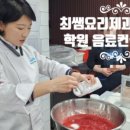 거제음료교육학원 네이버블로그