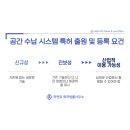 수건대장