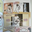 개냥이 연구소 이미지