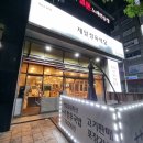 제일정육식당 이미지