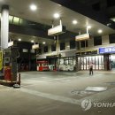 진달래주유소 이미지