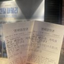 눈물패밀리 | 영화 렌탈 패밀리: 가족을 빌려드립니다 후기 우리에게 필요한 인생 영화