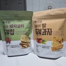 농업회사법인 충남로컬푸드