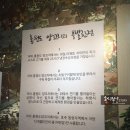 홍원양꼬치 이미지