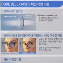 센스안경 | [구리역 글레이즈 안경] 어버이날 선물💝 50대 부모님 누진다초점안경 맞춘 후기!!! 센스폭발 아이웨어샵 🕶