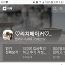 리치메이커 이미지