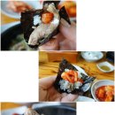 24시 김엔밥 이미지