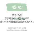 남다른감자탕대전유천점 이미지