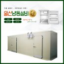일신냉동설비 네이버블로그