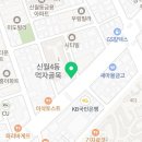 신월라온동물의료센터 이미지