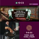 반전갈비후라이드 이미지