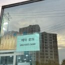흑돼지참숯불구이50번길 이미지