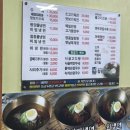 함평냉면 이미지