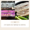 수성그린마트 이미지