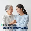 정파종외과의원 이미지