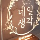 달빛공방 이미지