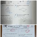 라온수학교습소 이미지