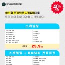 강남다온동물병원 이미지