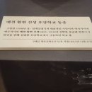 호양학교동종 이미지