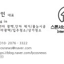 현진광택 이미지