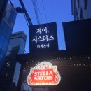 제이시스터즈