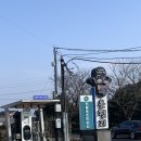 온평보건진료소 이미지