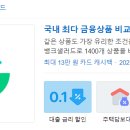 대신카테크 이미지