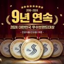 (주)로그온커머스