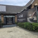 인동20길2R-4 | 구미 강동병원 근처 맛집 추천｜진평동 도담 한식정식 리얼 리뷰