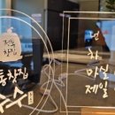 찻집온