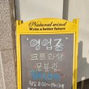 롤러스베이커리 이미지
