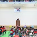 상북초등학교 네이버블로그