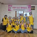 단촌1리경로당 Daum카페