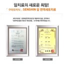 센신 이미지
