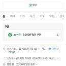 동서로5길 네이버블로그