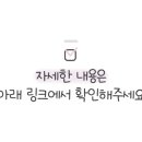 지에스25 역삼스타점 이미지