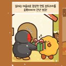 복호두신