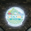 양서농협 앞 이미지