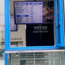무모한초밥 이미지