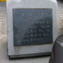 이태원 부군당 이미지