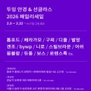 세일안경 이미지