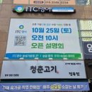 가음정로-2 네이버블로그