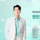(주)환경닥터