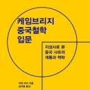 사단법인 고전문화연구회