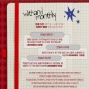 유하로 | 광고 없고 확률 높은 임신축하박스, 유하박스 육아맘 버전 당첨 팁, 배송후기