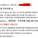 Re-◈제316차.천안토요뫼산악회.청량산 신청하는 곳.2024.8.24.◈ 이미지