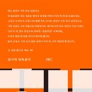양평기타&드럼 이미지