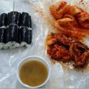 할매손충무김밥 - 김해시 율하3로 54 | 할매손충무김밥