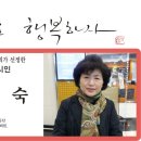 12월 넷째주의 선정시인 / 김위숙 이미지