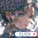 서울게임아카데미부산학원 | 부산SBS게임학원(아카데미)::교육과정과 수강후기